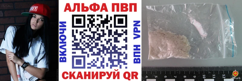 Наркошоп купить Гашиш Alpha PVP МЕФ Пугачёв