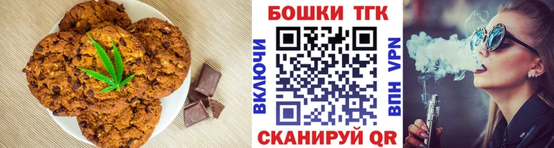 Еда ТГК марихуана  Купить где  Пугачёв 