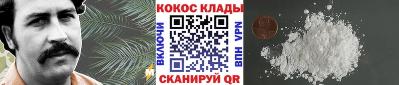 КОКАИН FishScale Купить Пугачёв
