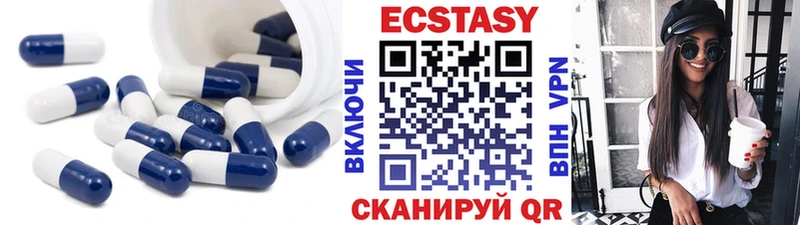 Купить Пугачёв Ecstasy 300 mg