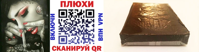 Гашиш Изолятор  Купить закладки  Пугачёв 