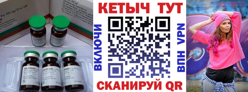Купить закладки  Пугачёв  КЕТАМИН VHQ 