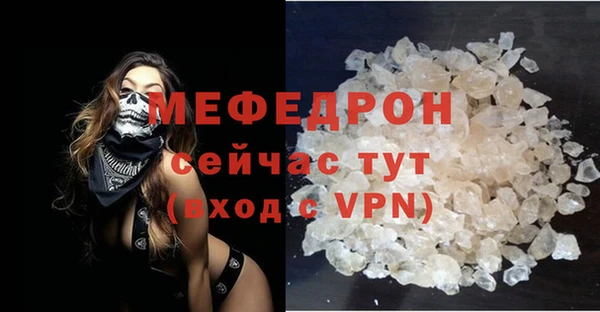 мефедрон мука Михайловск