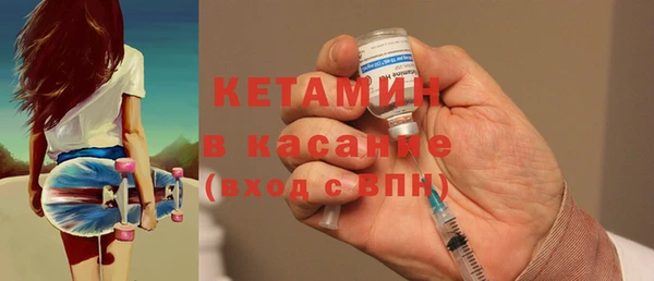 мефедрон мука Михайловск