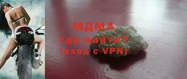 мефедрон мука Михайловск