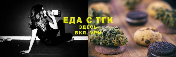 мефедрон мука Михайловск