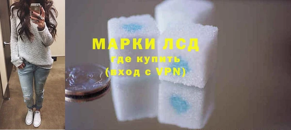 мефедрон мука Михайловск