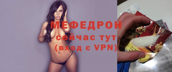 мефедрон мука Михайловск
