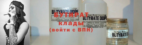 мефедрон мука Михайловск