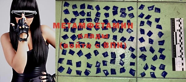 мефедрон мука Михайловск