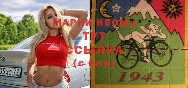 мефедрон мука Михайловск