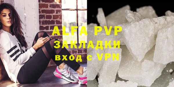 мефедрон мука Михайловск