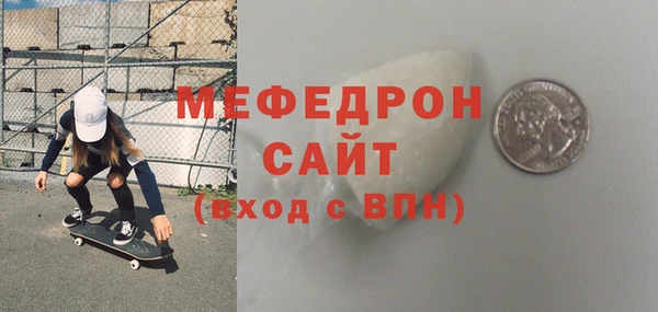 мефедрон мука Михайловск