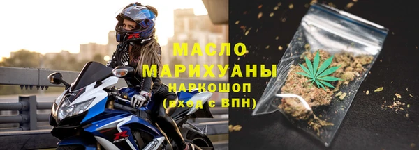 мефедрон мука Михайловск