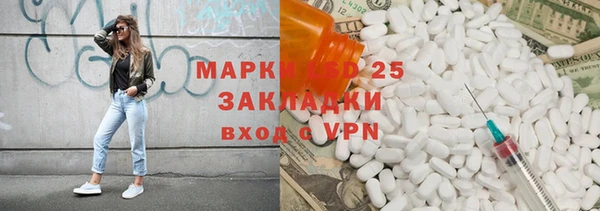мефедрон мука Михайловск
