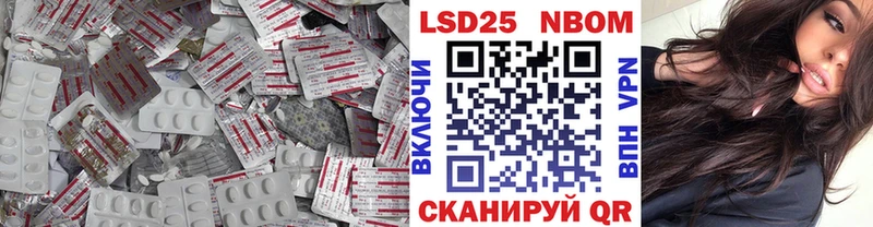 Лсд 25 экстази ecstasy  Купить закладки  Пугачёв 