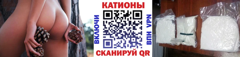 Купить где  Пугачёв  Мефедрон VHQ 