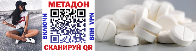 Купить где  Пугачёв  Метадон мёд 