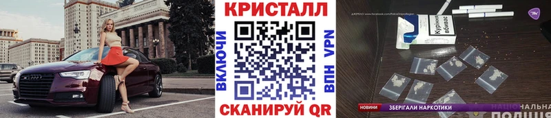 Первитин кристалл  Купить закладки  Пугачёв 
