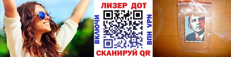 Купить закладки Пугачёв Марки NBOMe 1500мкг