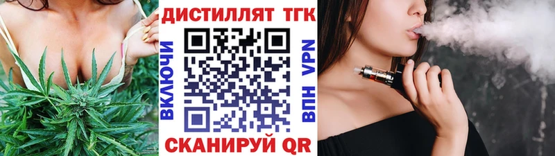 Купить закладки  Пугачёв  Дистиллят ТГК THC oil 